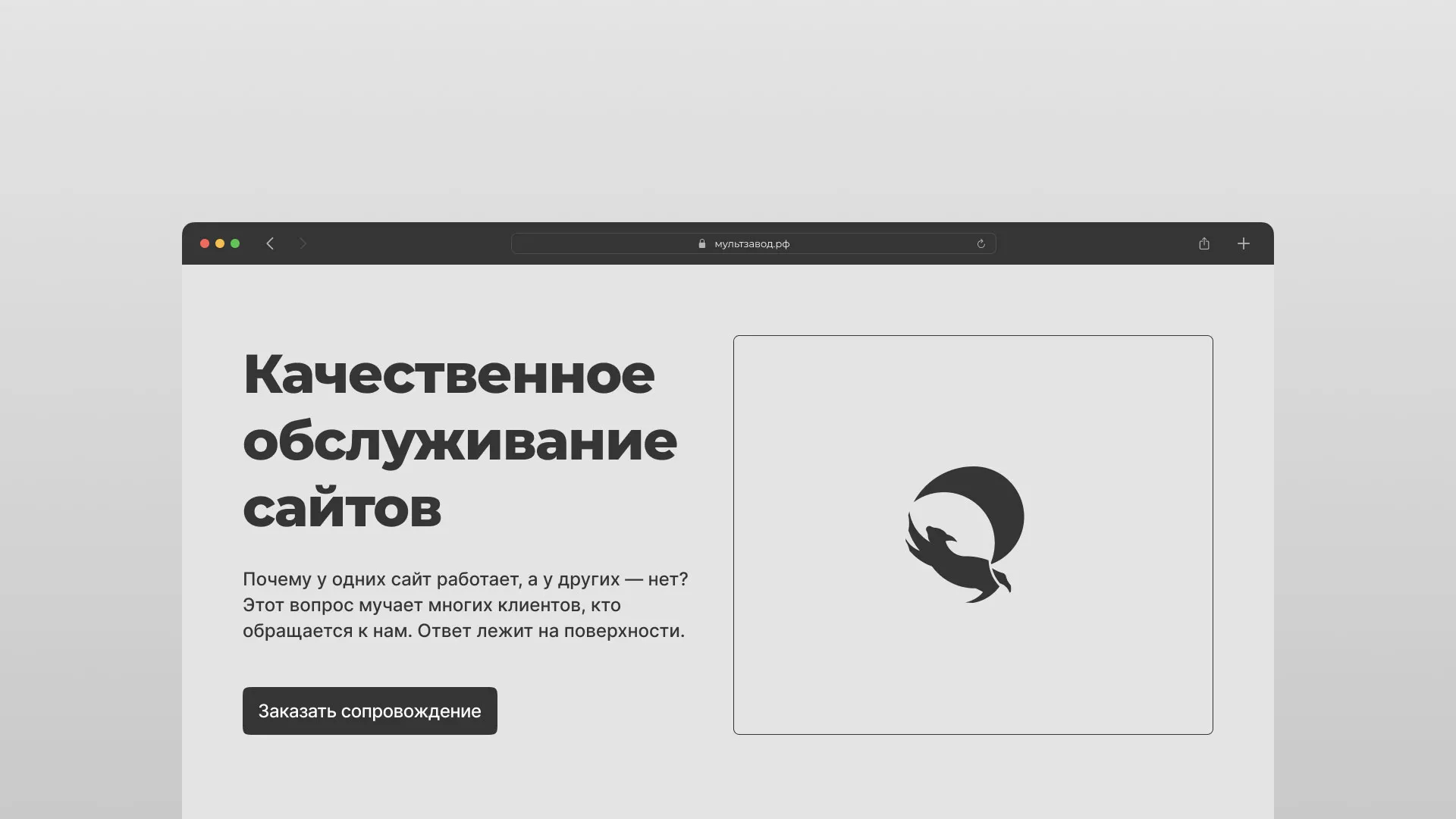 Комплексное сопровождение сайтов в Лысково Комплексное сопровождение сайтов в Лысково