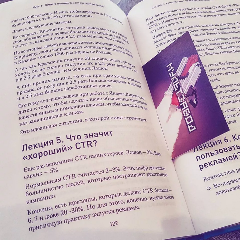 Современные книги в Лысково пишут для детей