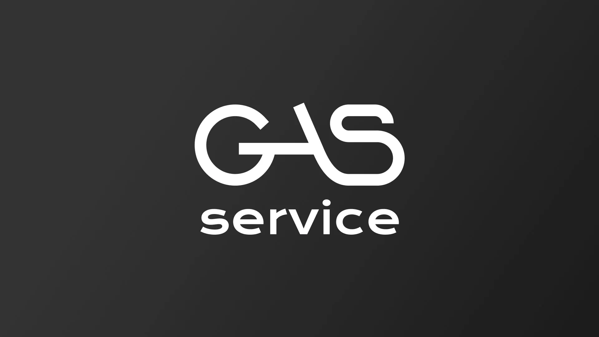 Разработка логотипа компании «Сервис газ» в Лысково