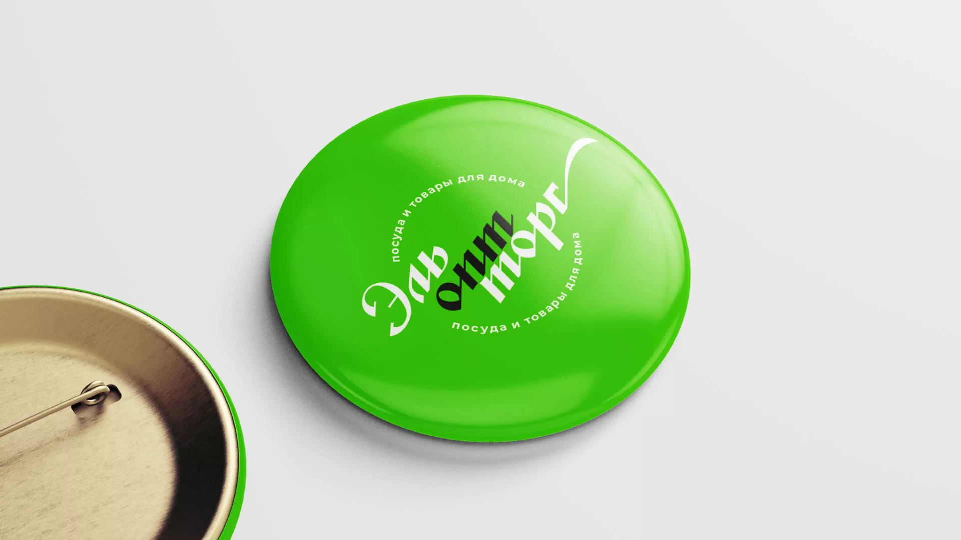 Разработка логотипа компании «ЭльОптТорг» в Лысково