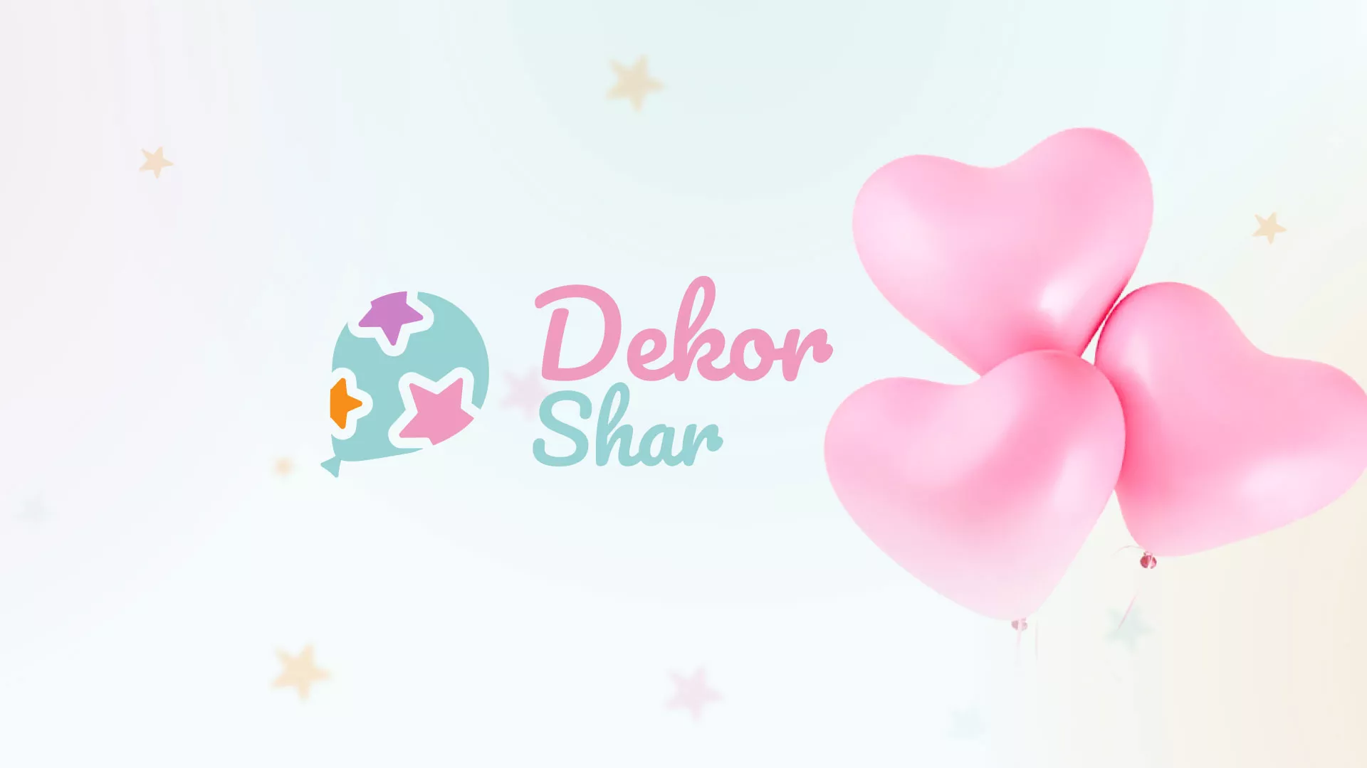 Разработка сайта в Лысково для компании «ДекорШар»