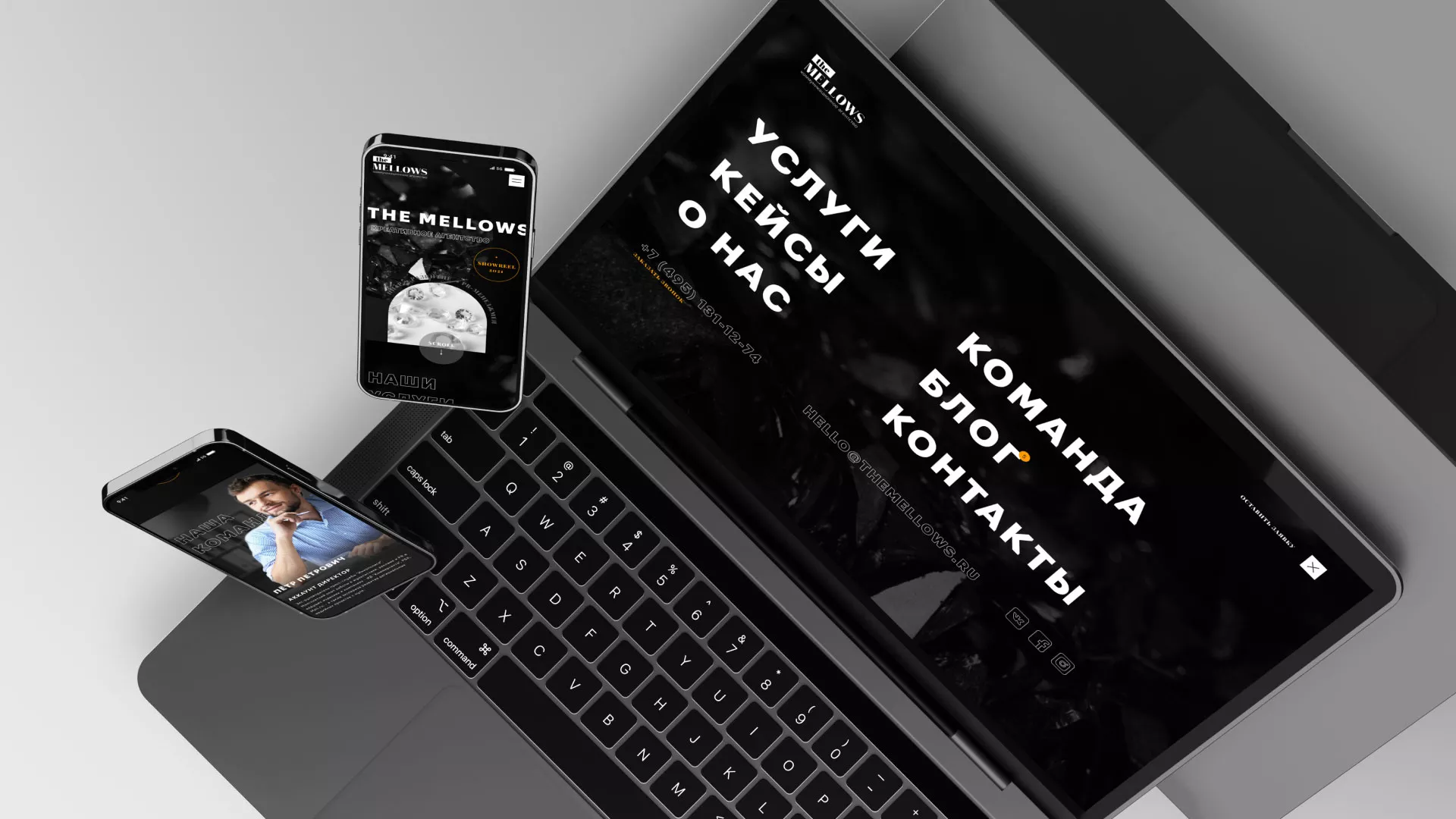 Разработка сайта креативного агентства «The Mellows» в Лысково