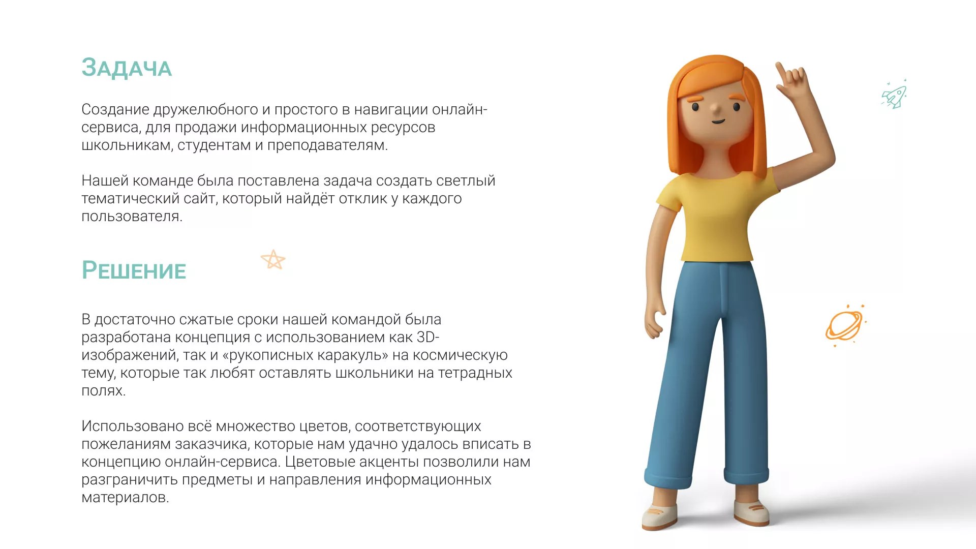 Создание онлайн-сервиса в Лысково по рефератам и курсовым работам