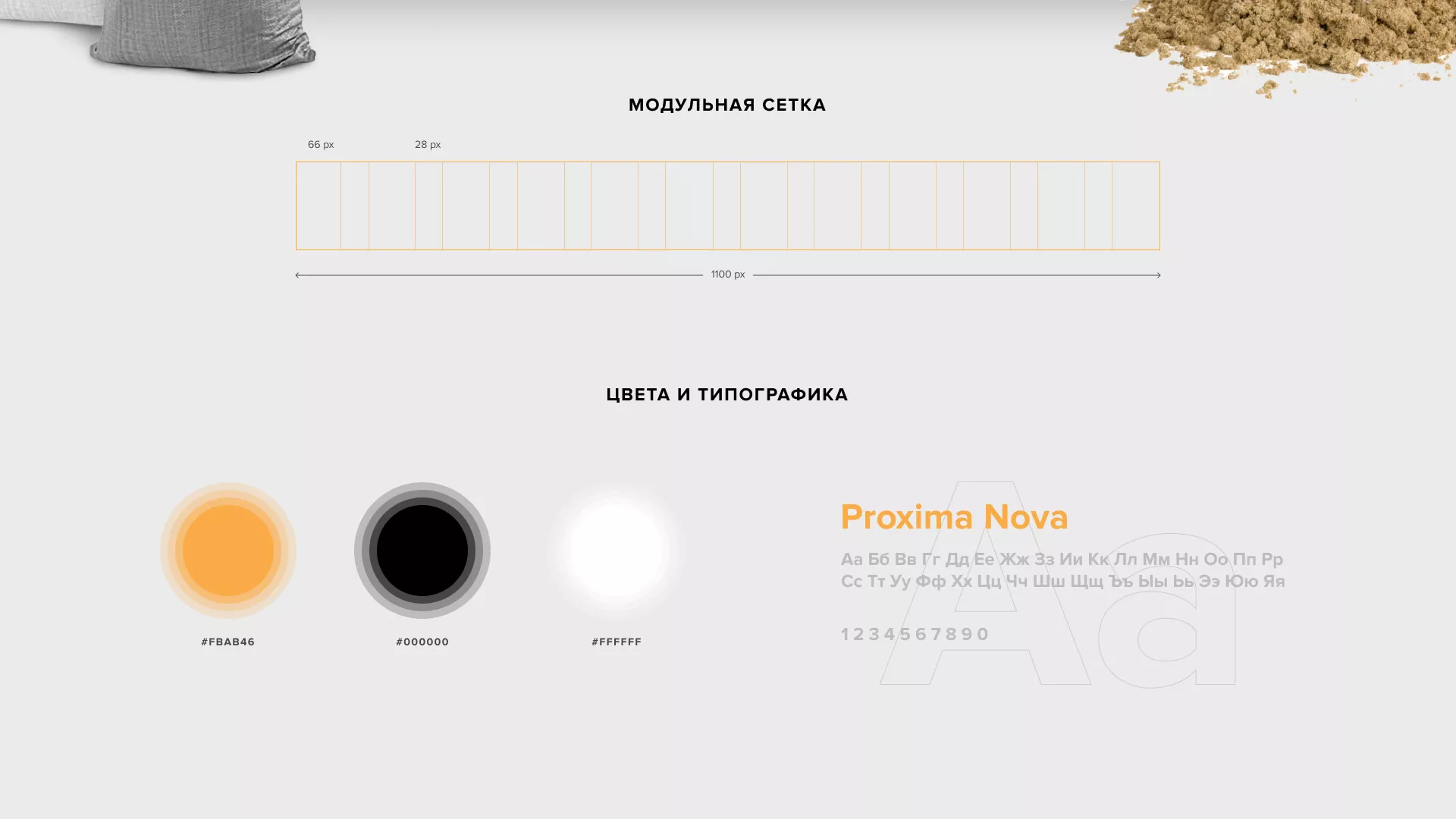 Разработка сайта по продаже нерудных материалов «Карьер» в Лысково