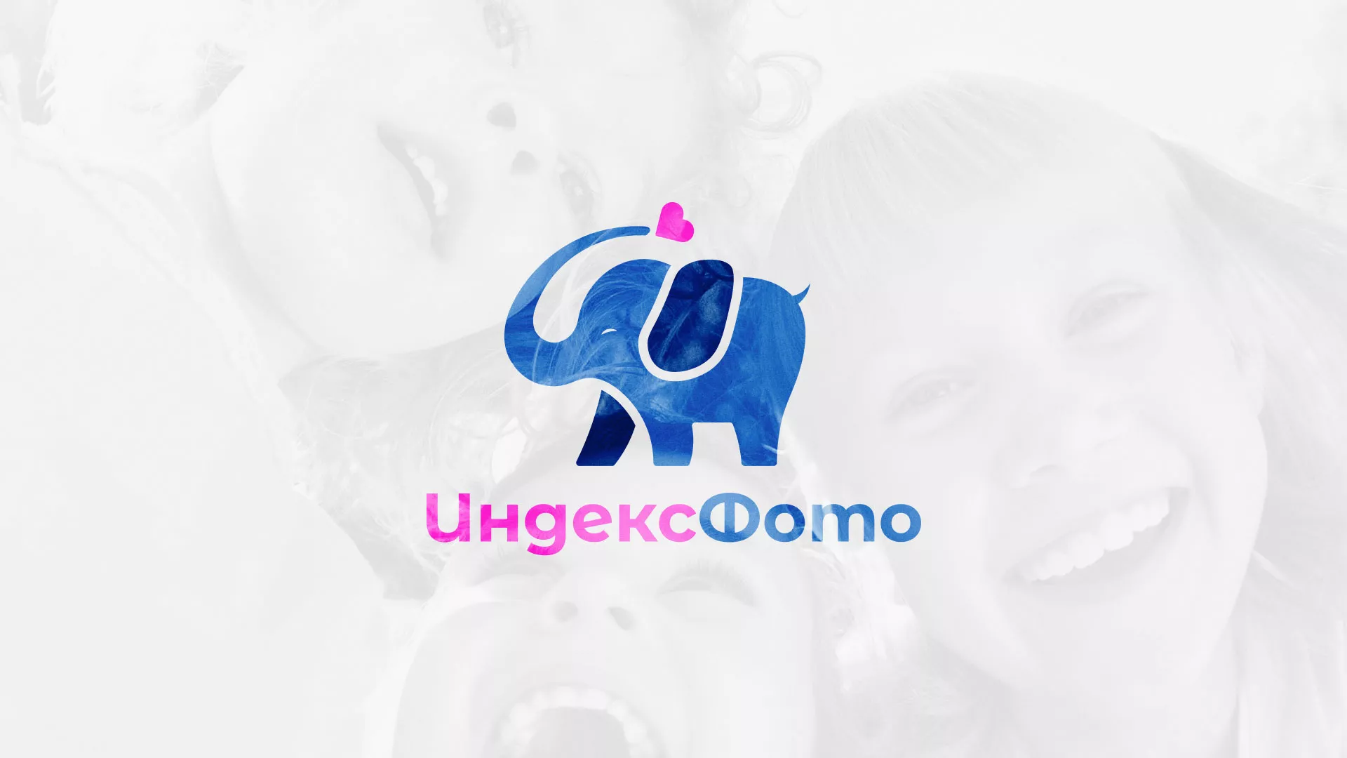 Разработка логотипа фотостудии «IndexPhoto» в Лысково
