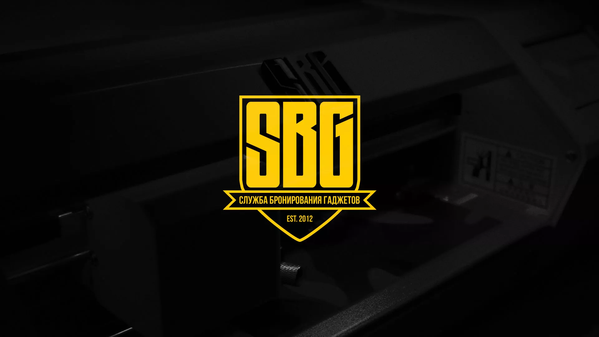 Разработка лендинга «Службы бронирования гаджетов» в Лысково