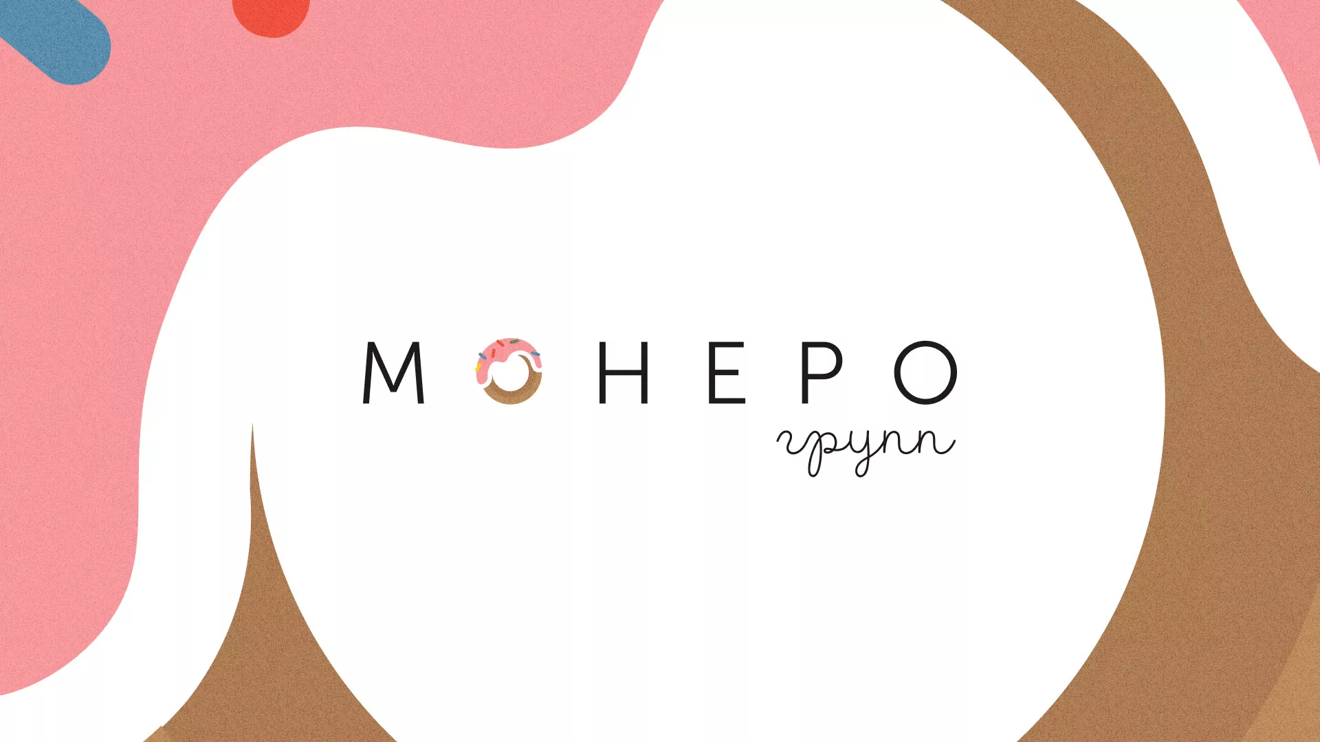 Разработка логотипа компании по продаже кондитерских изделий в Лысково