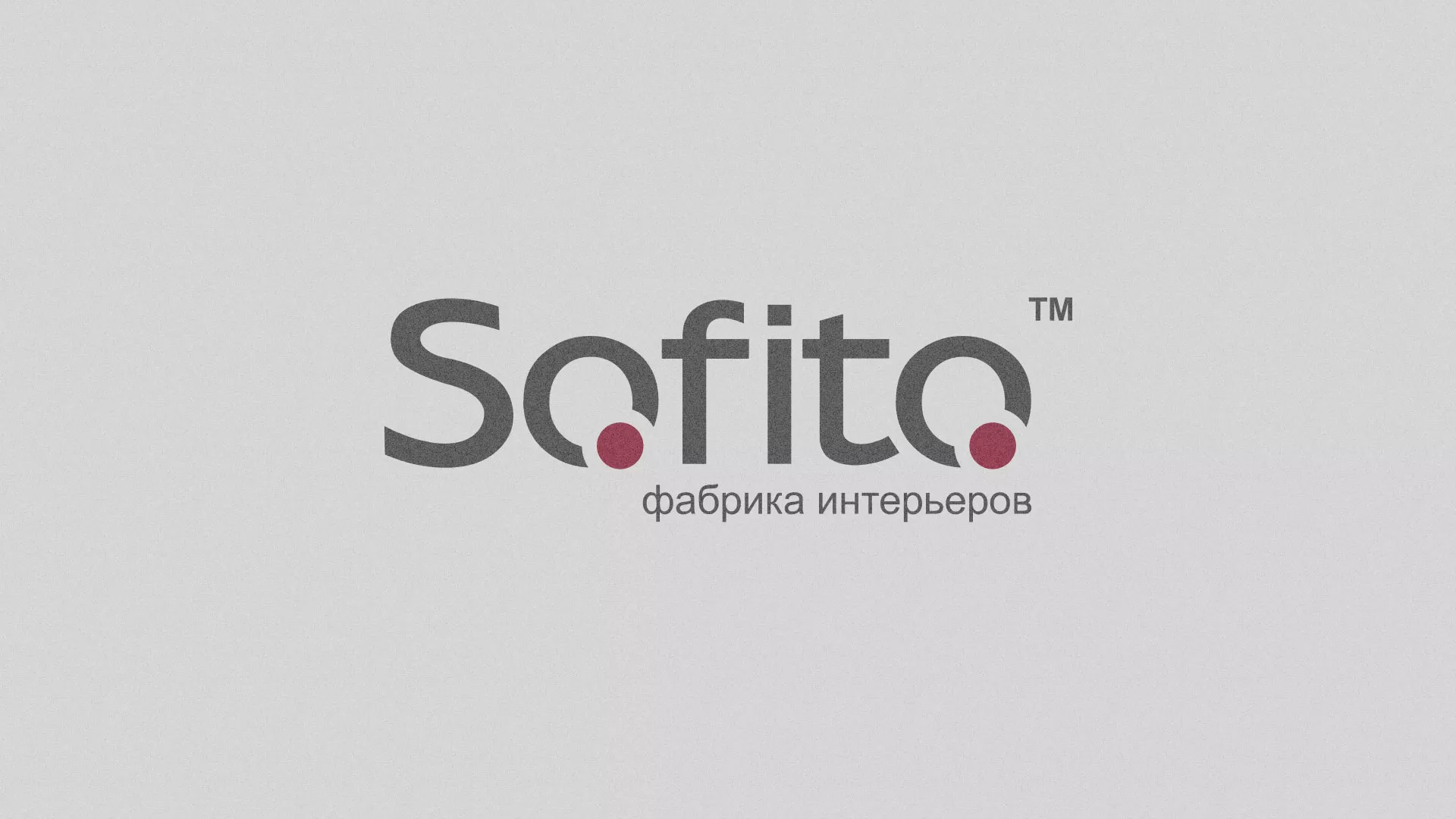 Создание сайта по натяжным потолкам для компании «Софито» в Лысково