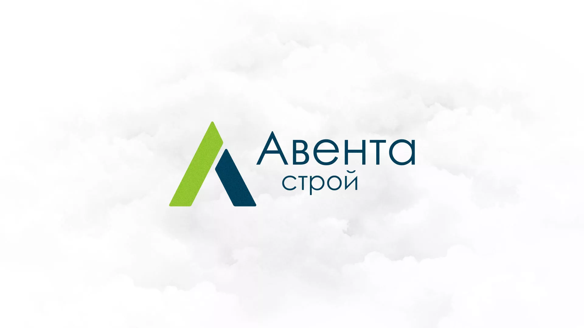 Редизайн сайта компании «Авента Строй» в Лысково