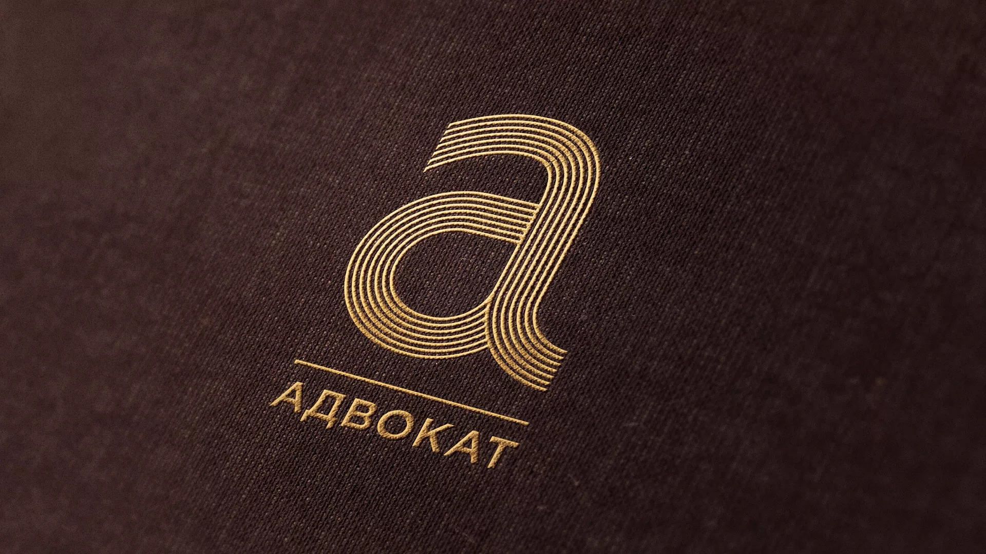 Разработка логотипа для коллегии адвокатов в Лысково