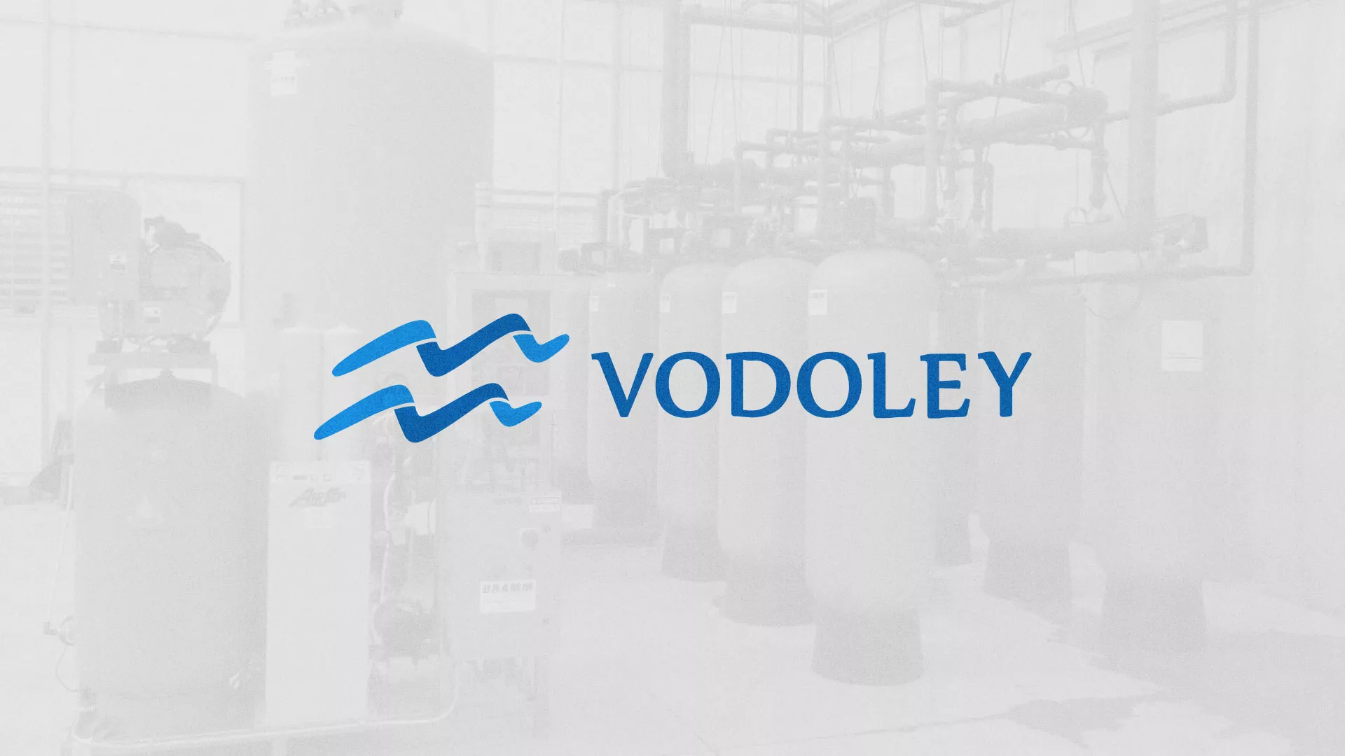 Создание интернет-магазина «Водолей» по продаже фильтров очистных сооружений в Лысково