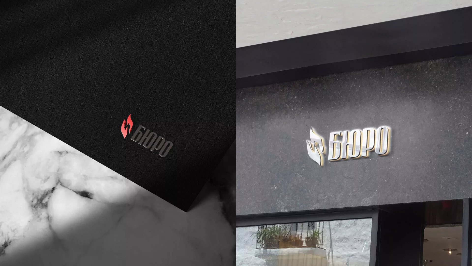 Разработка логотипа ритуальной службы в Лысково