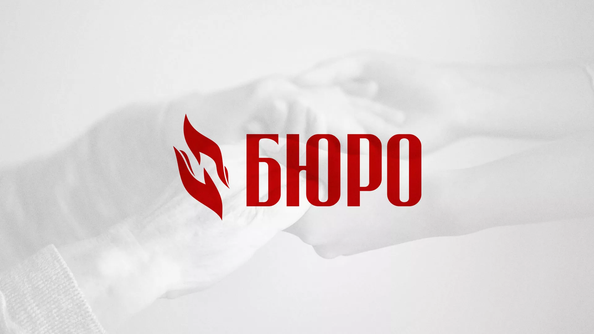 Разработка логотипа ритуальной службы в Лысково