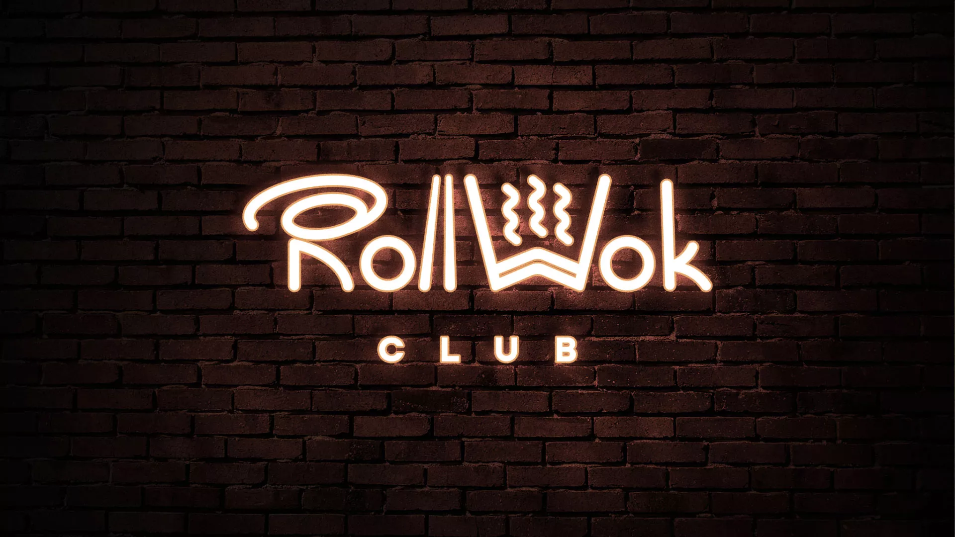 Разработка логотипа и фирменного стиля суши-бара «Roll Wok Club» в Лысково