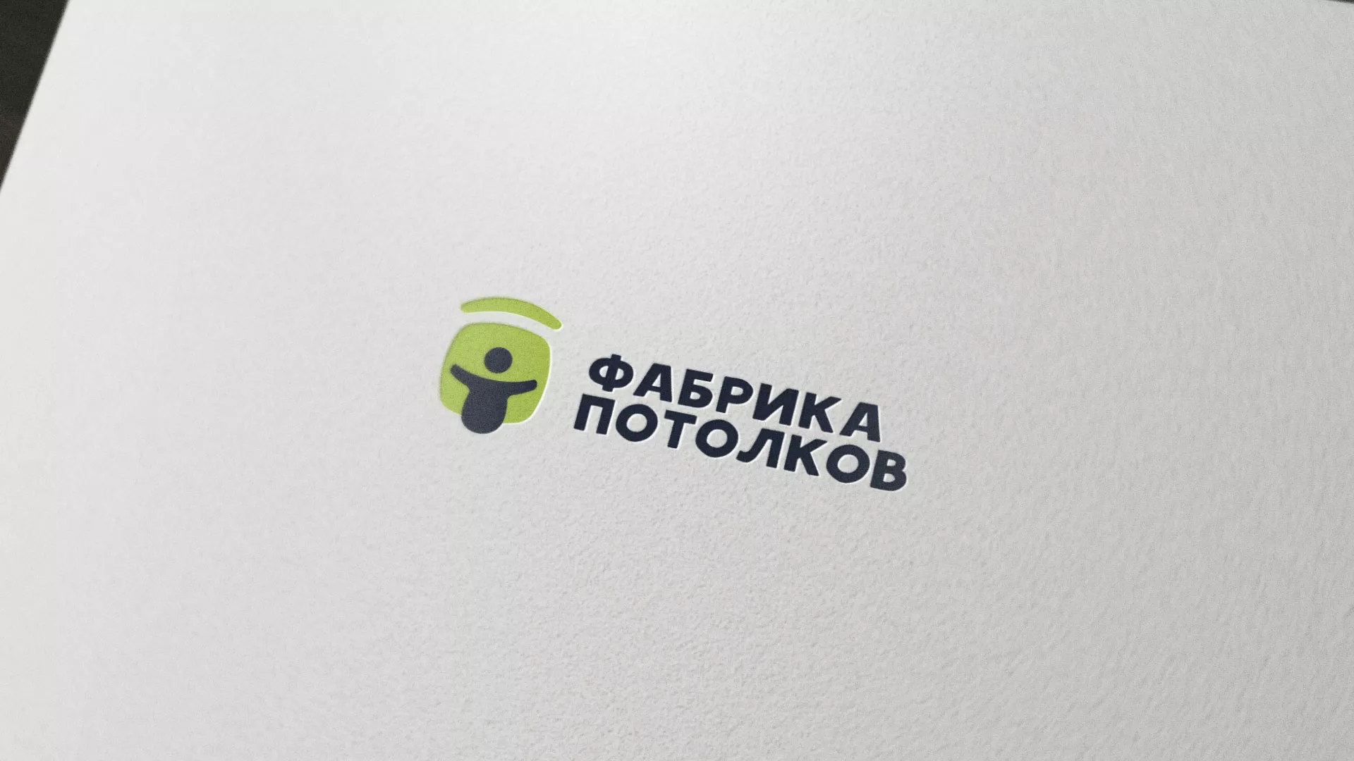 Разработка логотипа для производства натяжных потолков в Лысково