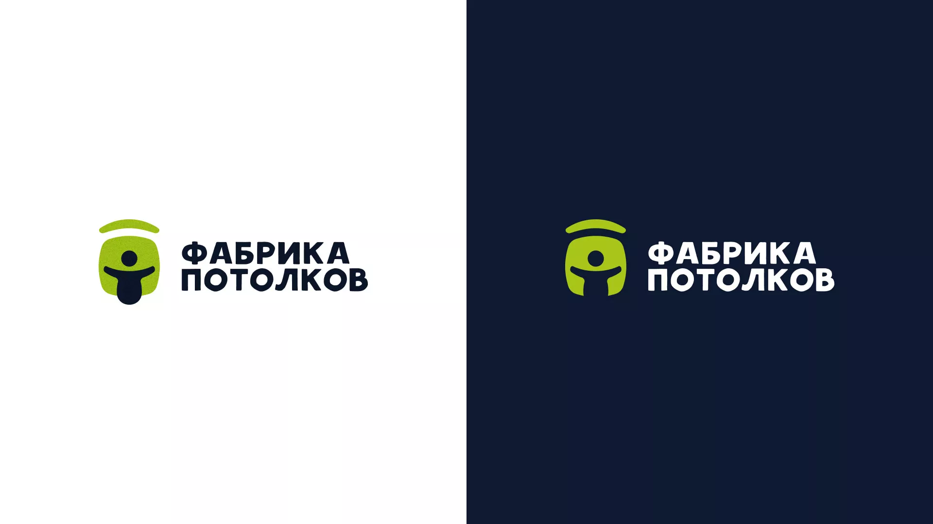 Разработка логотипа для производства натяжных потолков в Лысково