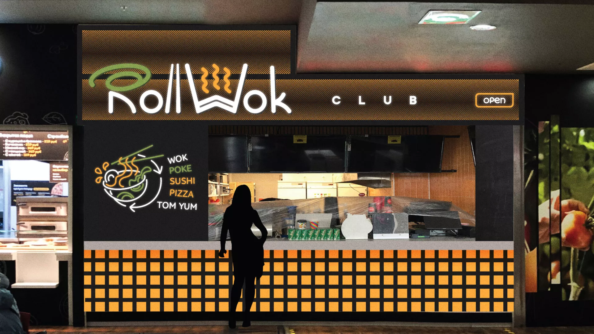 Брендирование торговых точек суши-бара «Roll Wok Club» в Лысково