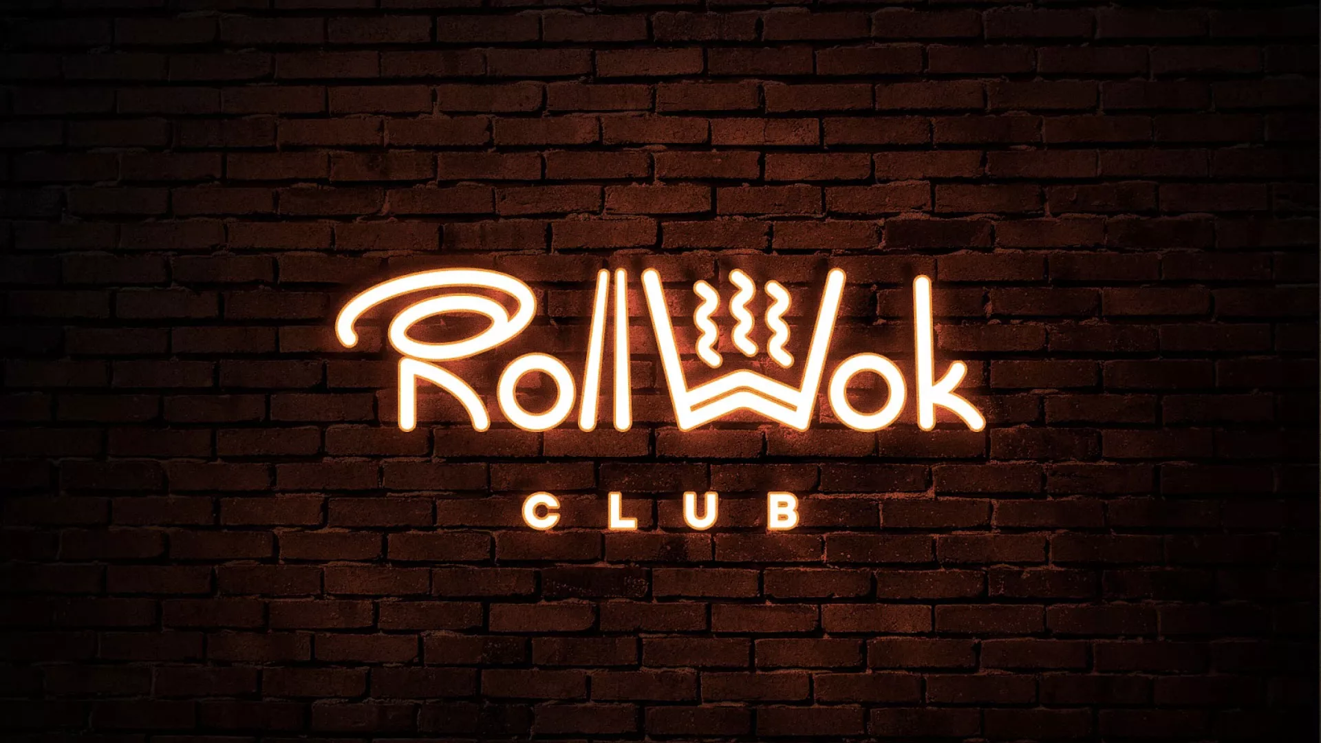 Разработка интерьерной вывески суши-бара «Roll Wok Club» в Лысково