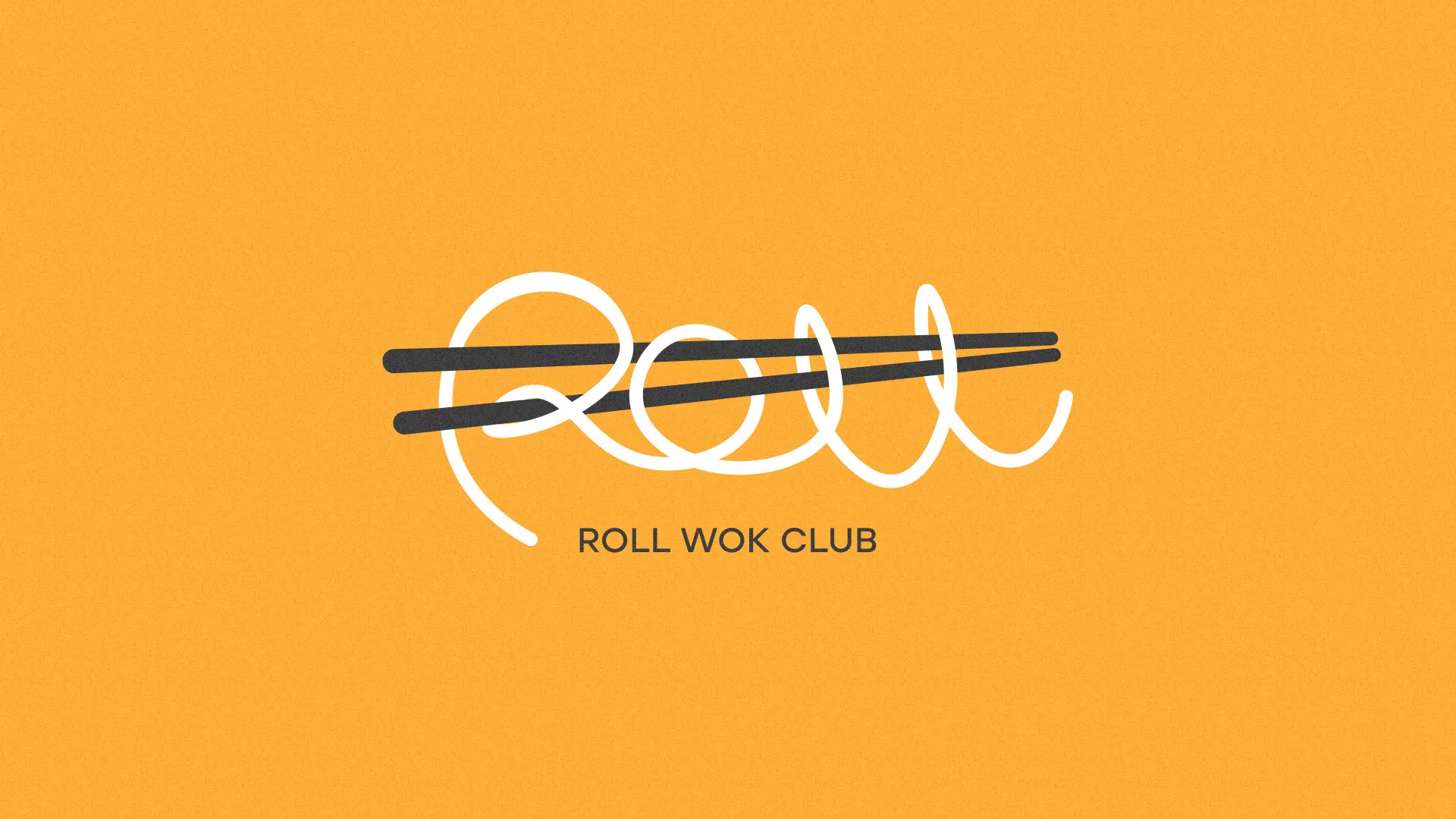 Создание дизайна упаковки в Лысково для суши-бара «Roll Wok Club»