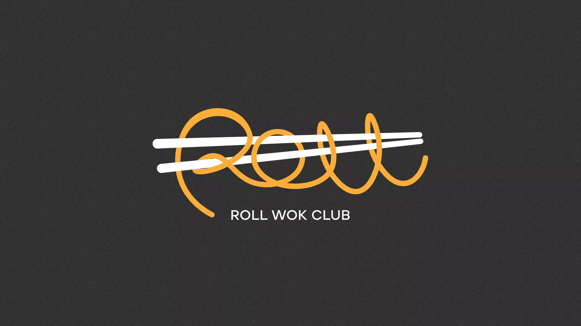 Создание дизайна листовок суши-бара «Roll Wok Club» в Лысково