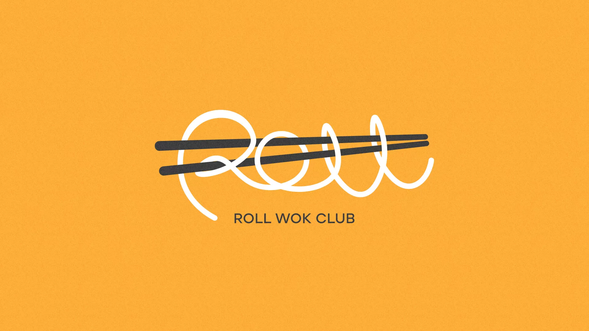 Создание дизайна упаковки суши-бара «Roll Wok Club» в Лысково
